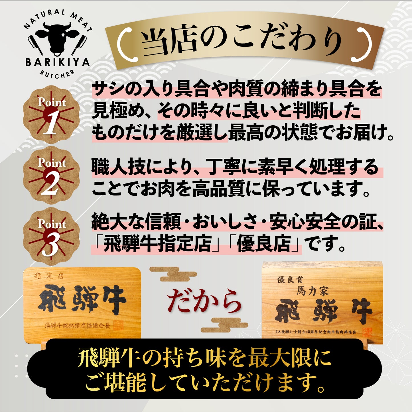 飛騨牛肩ロース 1㎏(500ｇ×2パック) すき焼きしゃぶしゃぶ用肉 / すき焼き しゃぶしゃぶ 牛肉
