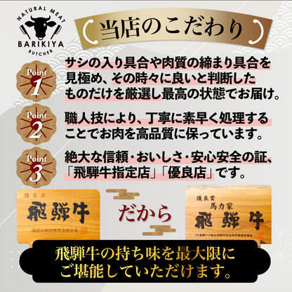 飛騨牛肩ロース 1㎏(500ｇ×2パック) すき焼きしゃぶしゃぶ用肉 / すき焼き しゃぶしゃぶ 牛肉