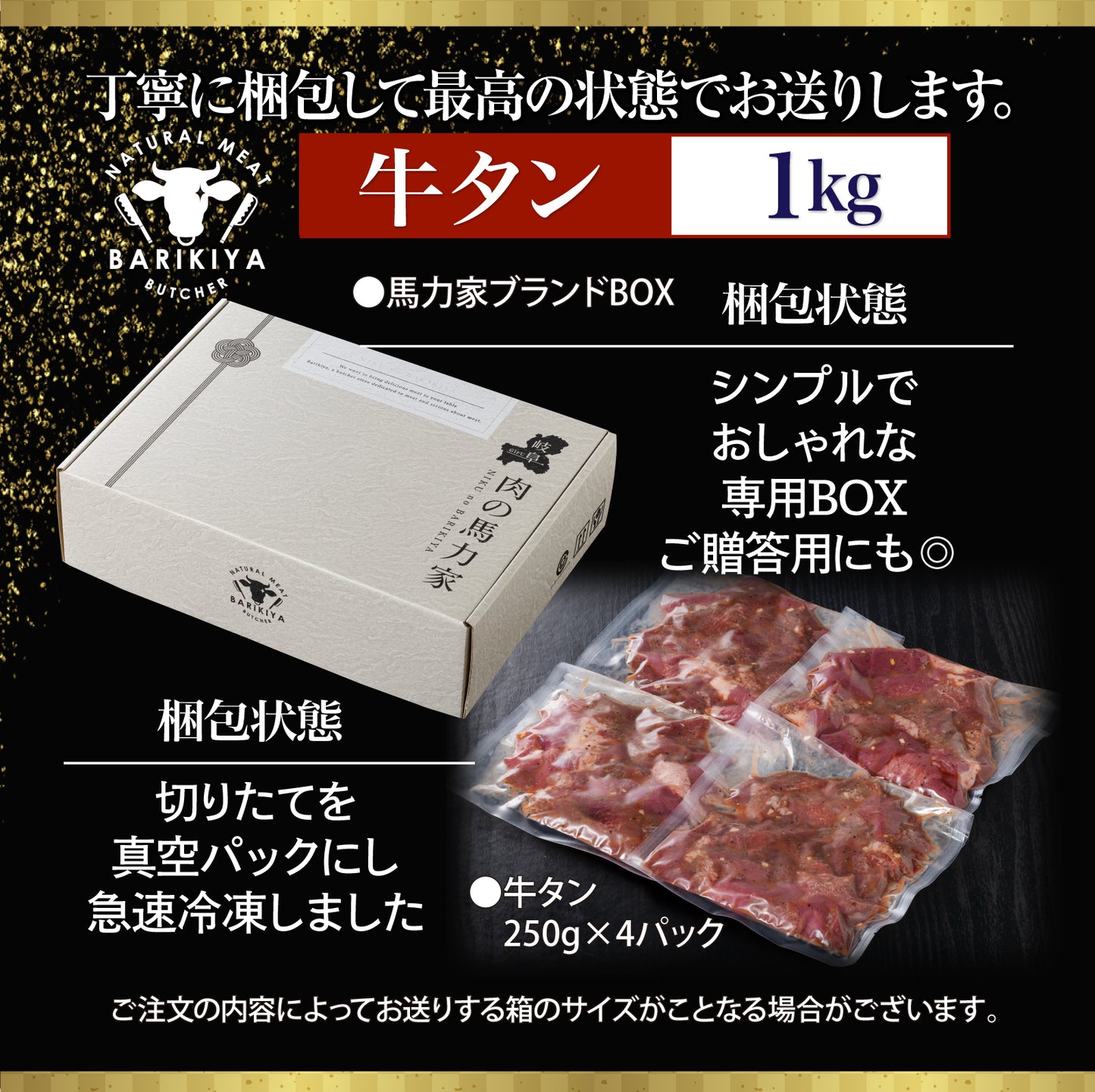 【訳あり×大容量】味付け 厚切り 牛タン 1kg (250g×4パック) 牛肉 焼肉 肉 タレ漬け 小分け 冷凍 BBQ バーベキュー 大容量
