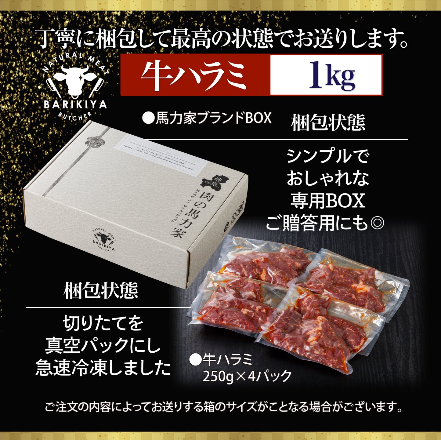 【訳あり×大容量】味付け ハラミ 1kg (250g×4パック) 牛肉 焼肉 肉 牛ハラミ 小分け 冷凍 BBQ バーベキュー 大容量