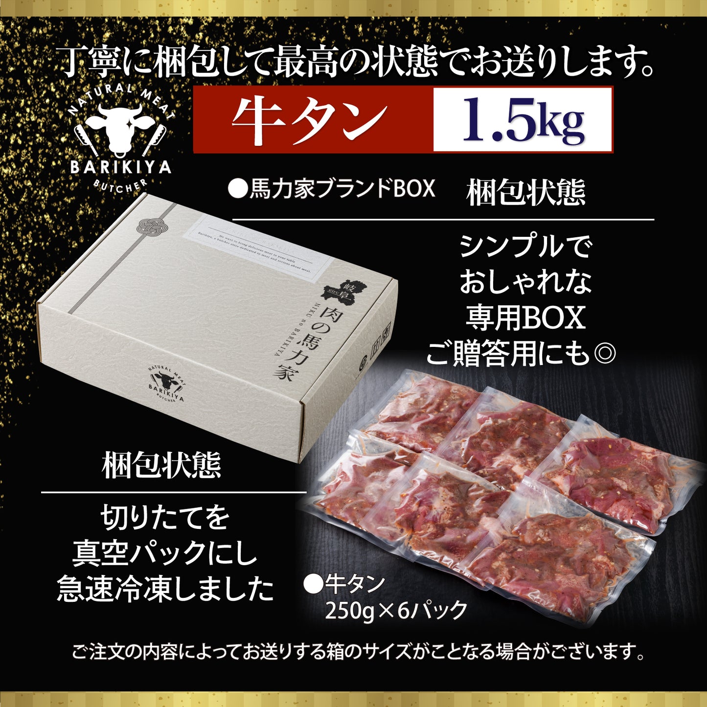 【訳あり×大容量】味付け 厚切り 牛タン 1.5kg (250g×6パック) 牛肉 焼肉 肉 タレ漬け 小分け 冷凍 BBQ バーベキュー 大容量