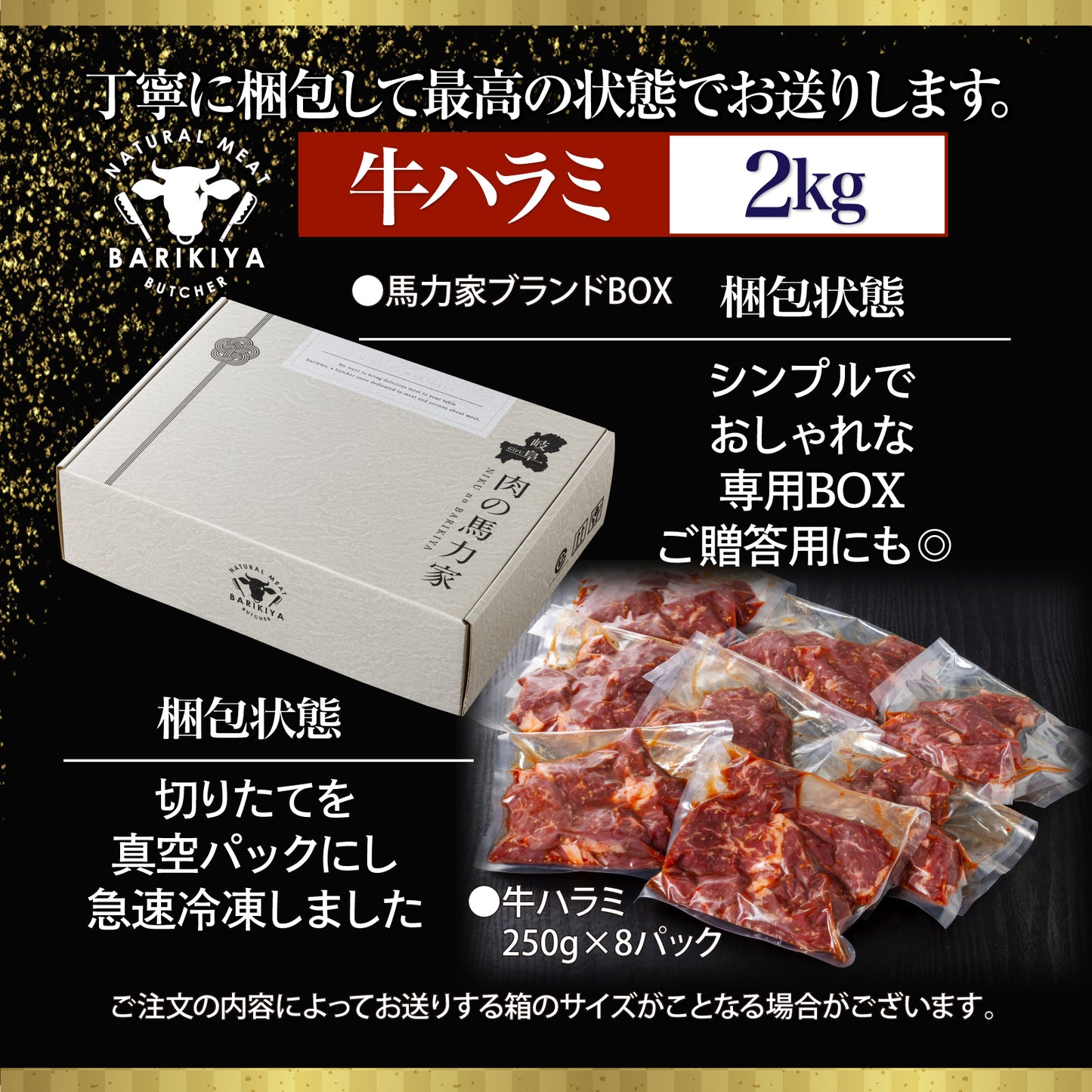 【訳あり×大容量】味付け ハラミ 2kg (250g×8パック) 牛肉 焼肉 肉 牛ハラミ 小分け 冷凍 BBQ バーベキュー 大容量