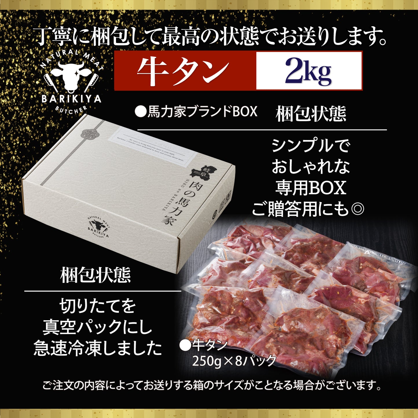 【訳あり×大容量】味付け 厚切り 牛タン 2kg (250g×8パック) 牛肉 焼肉 肉 タレ漬け 小分け 冷凍 BBQ バーベキュー 大容量