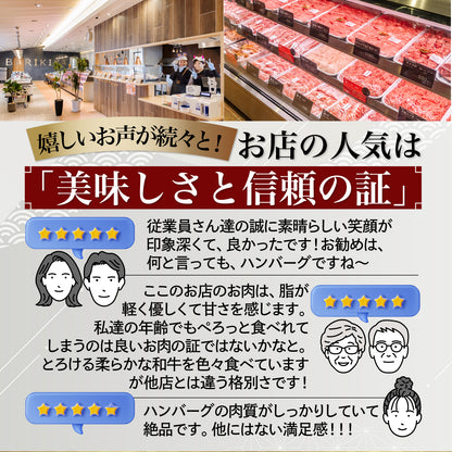 飛騨牛肩ロース 1.5kg(500ｇ×3パック) すき焼きしゃぶしゃぶ用肉 / すき焼き しゃぶしゃぶ 肉