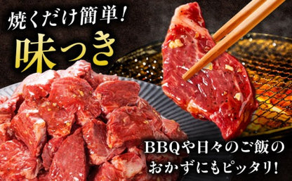 【訳あり×大容量】味付け ハラミ 1kg (250g×4パック) 牛肉 焼肉 肉 牛ハラミ 小分け 冷凍 BBQ バーベキュー 大容量