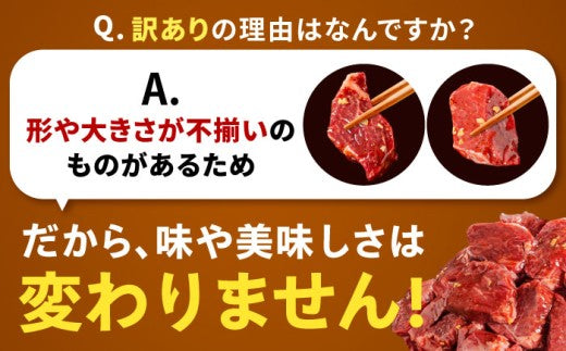 【訳あり×大容量】味付け ハラミ 1kg (250g×4パック) 牛肉 焼肉 肉 牛ハラミ 小分け 冷凍 BBQ バーベキュー 大容量
