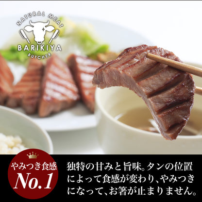 【訳あり×大容量】味付け 厚切り 牛タン 1.5kg (250g×6パック) 牛肉 焼肉 肉 タレ漬け 小分け 冷凍 BBQ バーベキュー 大容量