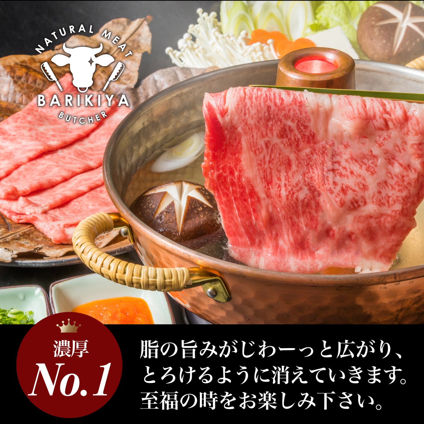 飛騨牛肩ロース 1㎏(500ｇ×2パック) すき焼きしゃぶしゃぶ用肉 / すき焼き しゃぶしゃぶ 牛肉