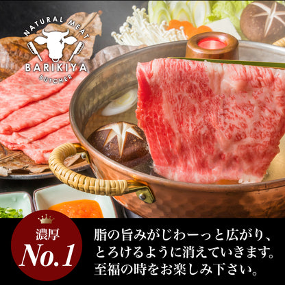 飛騨牛肩ロース 1.5kg(500ｇ×3パック) すき焼きしゃぶしゃぶ用肉 / すき焼き しゃぶしゃぶ 肉