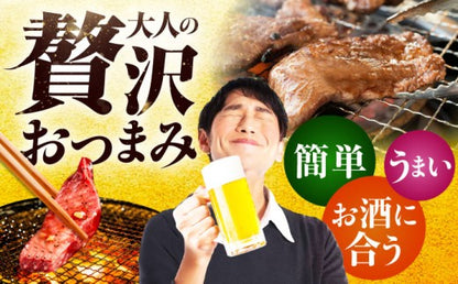【訳あり×大容量】味付け 厚切り 牛タン 2kg (250g×8パック) 牛肉 焼肉 肉 タレ漬け 小分け 冷凍 BBQ バーベキュー 大容量