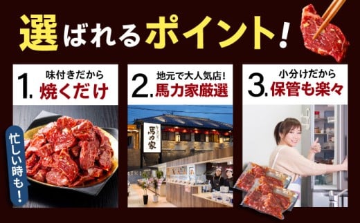 【訳あり×大容量】味付け ハラミ 2kg (250g×8パック) 牛肉 焼肉 肉 牛ハラミ 小分け 冷凍 BBQ バーベキュー 大容量