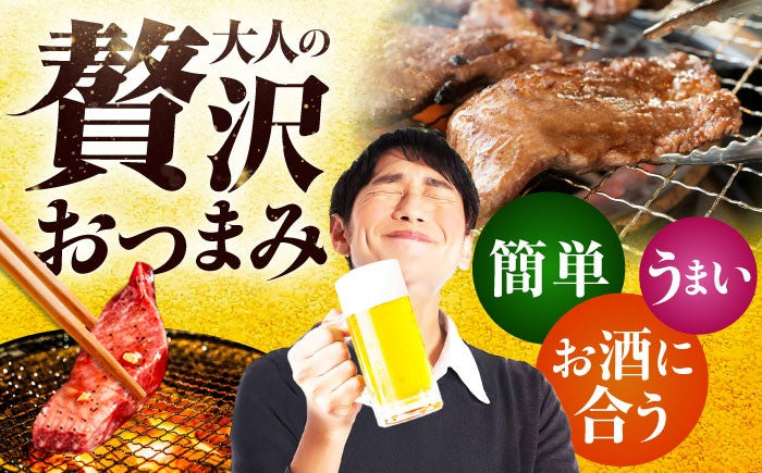 【訳あり×大容量】味付け 厚切り 牛タン 1kg (250g×4パック) 牛肉 焼肉 肉 タレ漬け 小分け 冷凍 BBQ バーベキュー 大容量