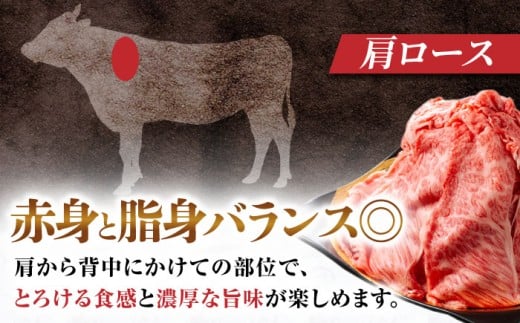 飛騨牛 肩ロース 400g×1パック すき焼きしゃぶしゃぶ用肉 / すき焼き しゃぶしゃぶ 牛肉