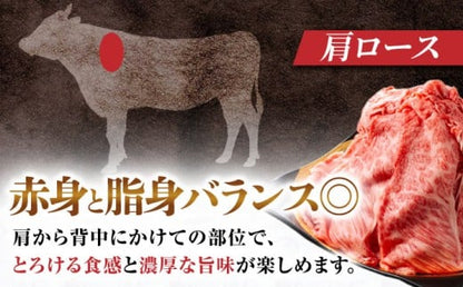 飛騨牛 肩ロース 400g×1パック すき焼きしゃぶしゃぶ用肉 / すき焼き しゃぶしゃぶ 牛肉