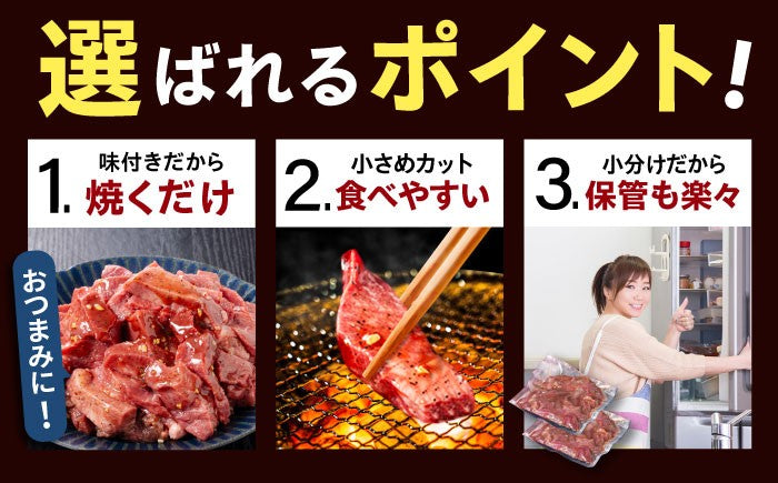 【訳あり×大容量】味付け 厚切り 牛タン 1kg (250g×4パック) 牛肉 焼肉 肉 タレ漬け 小分け 冷凍 BBQ バーベキュー 大容量