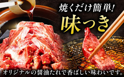 【訳あり×大容量】味付け 厚切り 牛タン 1kg (250g×4パック) 牛肉 焼肉 肉 タレ漬け 小分け 冷凍 BBQ バーベキュー 大容量