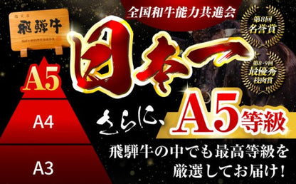 飛騨牛 肩ロース 400g×1パック すき焼きしゃぶしゃぶ用肉 / すき焼き しゃぶしゃぶ 牛肉