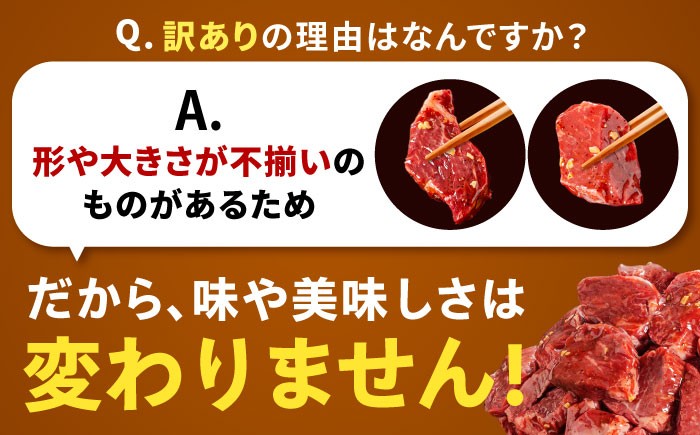 【訳あり×大容量】味付け ハラミ 2kg (250g×8パック) 牛肉 焼肉 肉 牛ハラミ 小分け 冷凍 BBQ バーベキュー 大容量