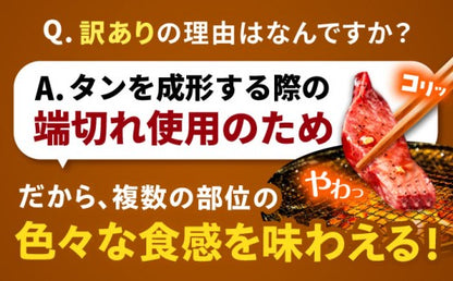【訳あり×大容量】味付け 厚切り 牛タン 2kg (250g×8パック) 牛肉 焼肉 肉 タレ漬け 小分け 冷凍 BBQ バーベキュー 大容量