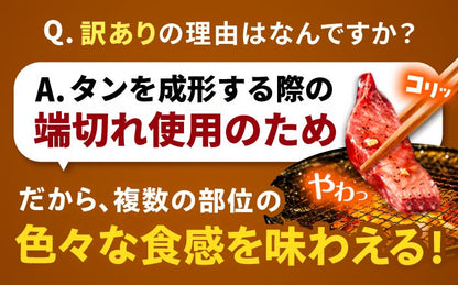 【訳あり×大容量】味付け 厚切り 牛タン 1kg (250g×4パック) 牛肉 焼肉 肉 タレ漬け 小分け 冷凍 BBQ バーベキュー 大容量