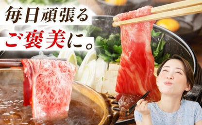 飛騨牛 肩ロース 400g×1パック すき焼きしゃぶしゃぶ用肉 / すき焼き しゃぶしゃぶ 牛肉